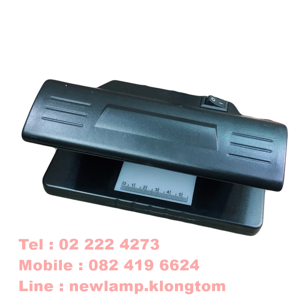 เครื่องตรวจแบงค์ 6w 220V เสียบปลั๊ก