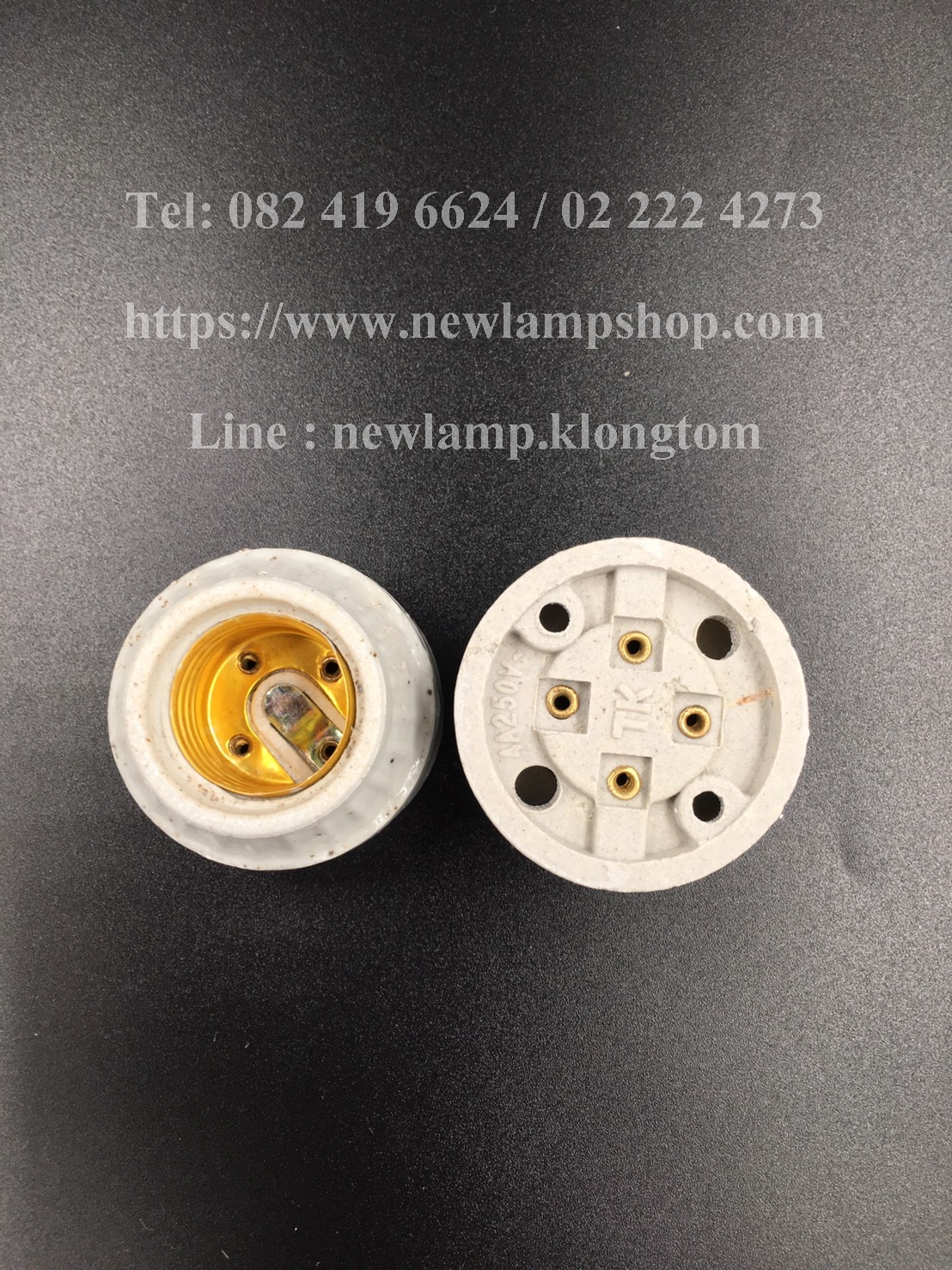 ขั้วแป้นกระเบื้อง E27