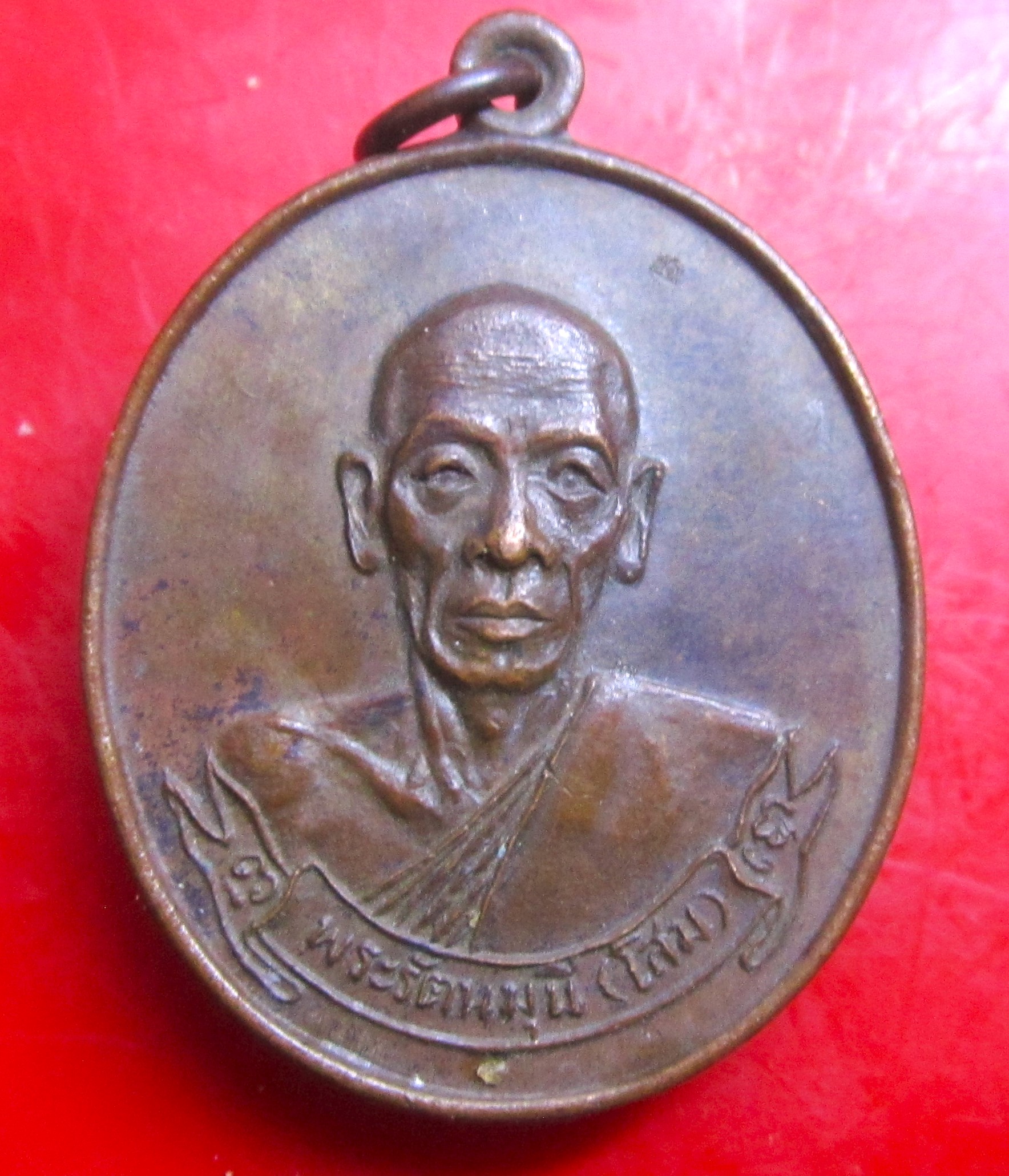 เหรียญพระรัตนมุนี(โสม) วัดโมลีโลกยาราม กรุงเทพฯ ปี2518