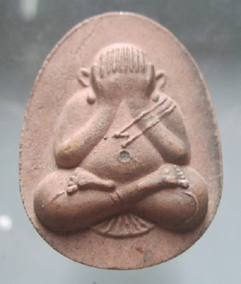 พระปิดตาเนื้อผง หลังยันต์แถว ไม่ทราบที่ ราคาเบาฯฯฯ