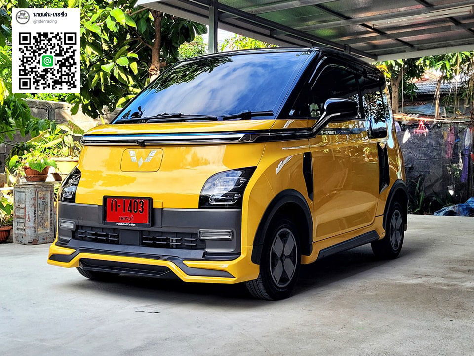 SPORT-yi (V.1) VS Wuling Air'2023 [ชุดแต่งEVทีนี้ก็ว้าวุ่นเลยดิวัยรุ่นส์!!]