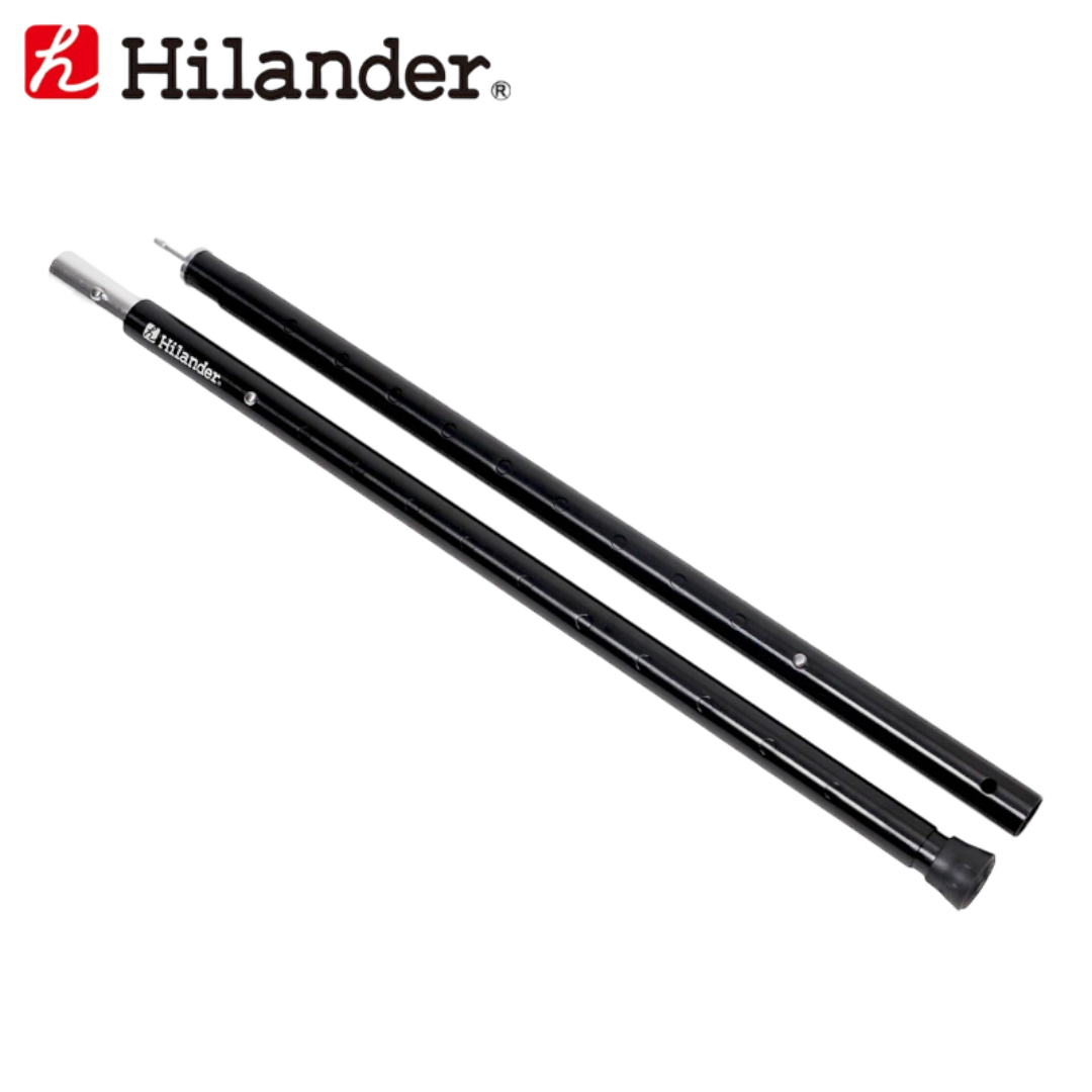Adjustable Aluminium Pole 240 (145-240CM)