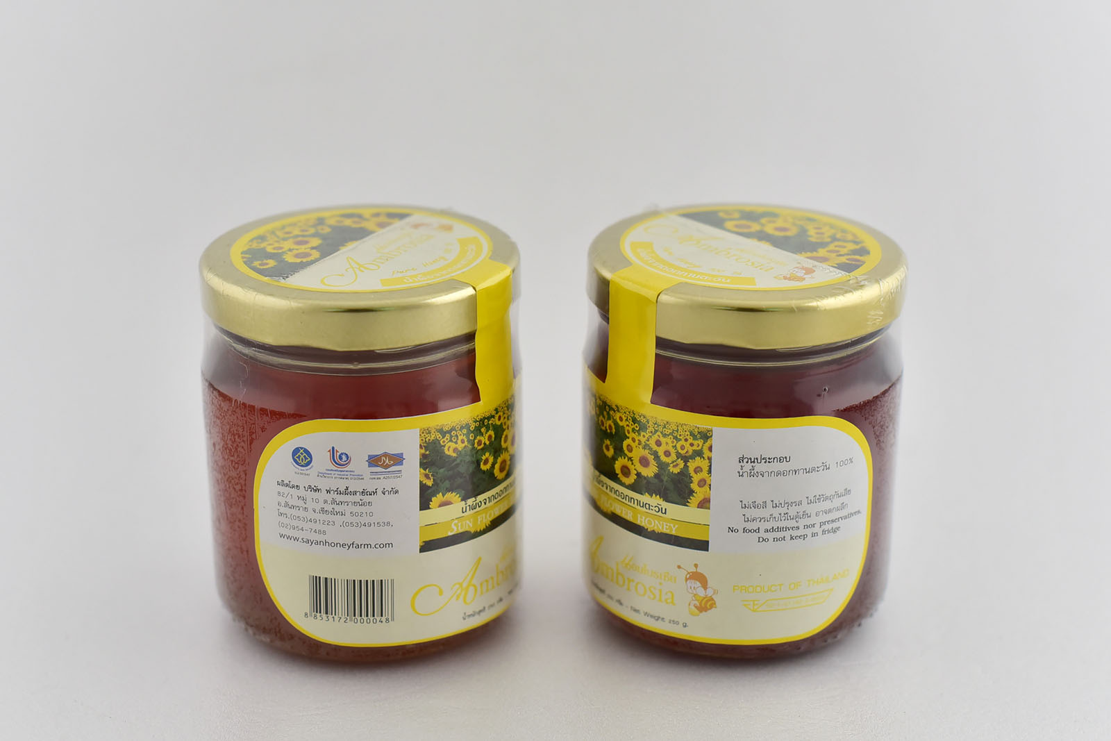 น้ำผึ้งจากดอกทานตะวัน ขนาด 250 กรัม ยี่ห้อ Ambrosia