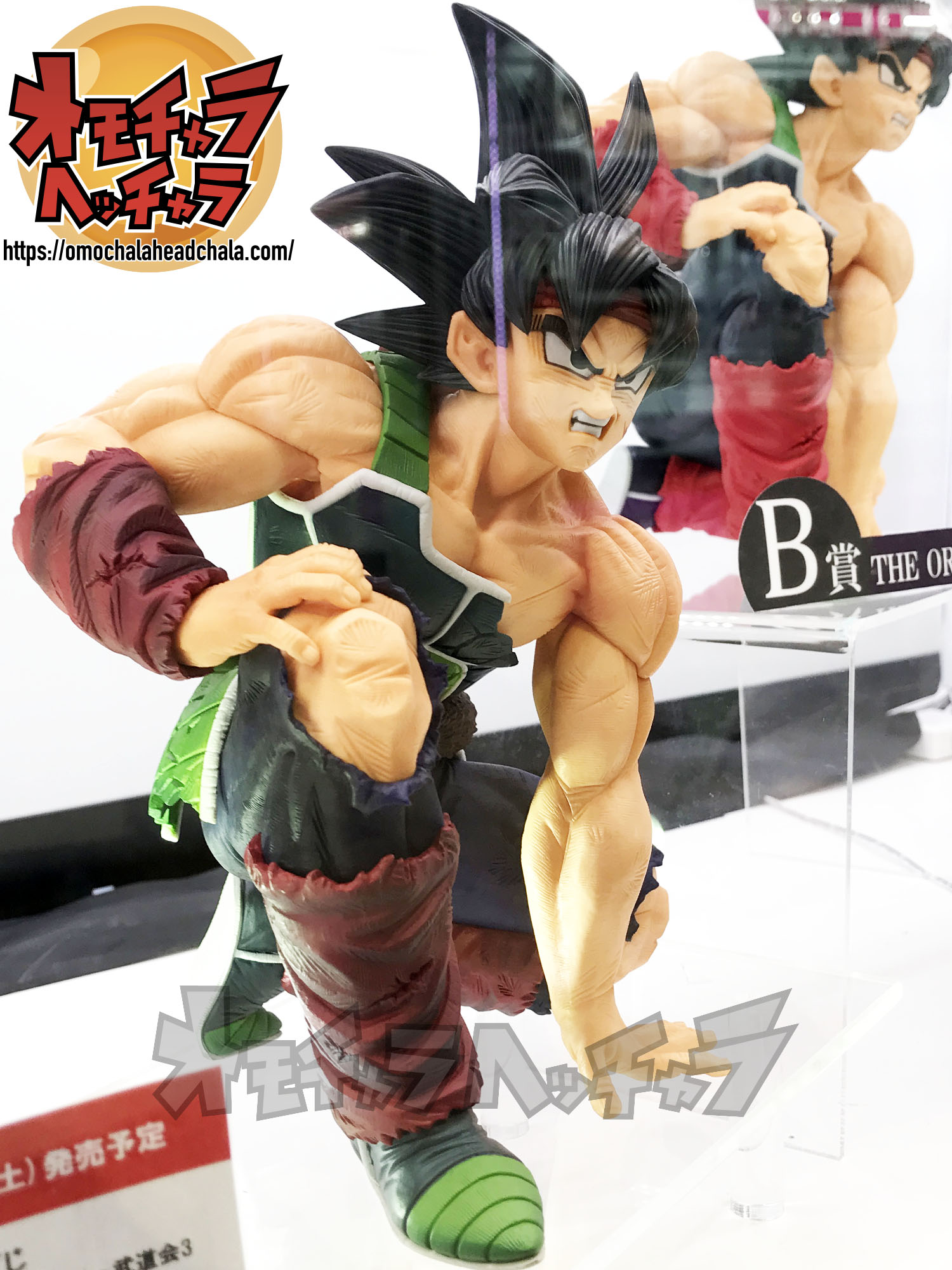 Barduck (The Brush) ของแท้ JP แมวทอง - Super Master Stars Piece Banpresto [โมเดลดราก้อนบอล]