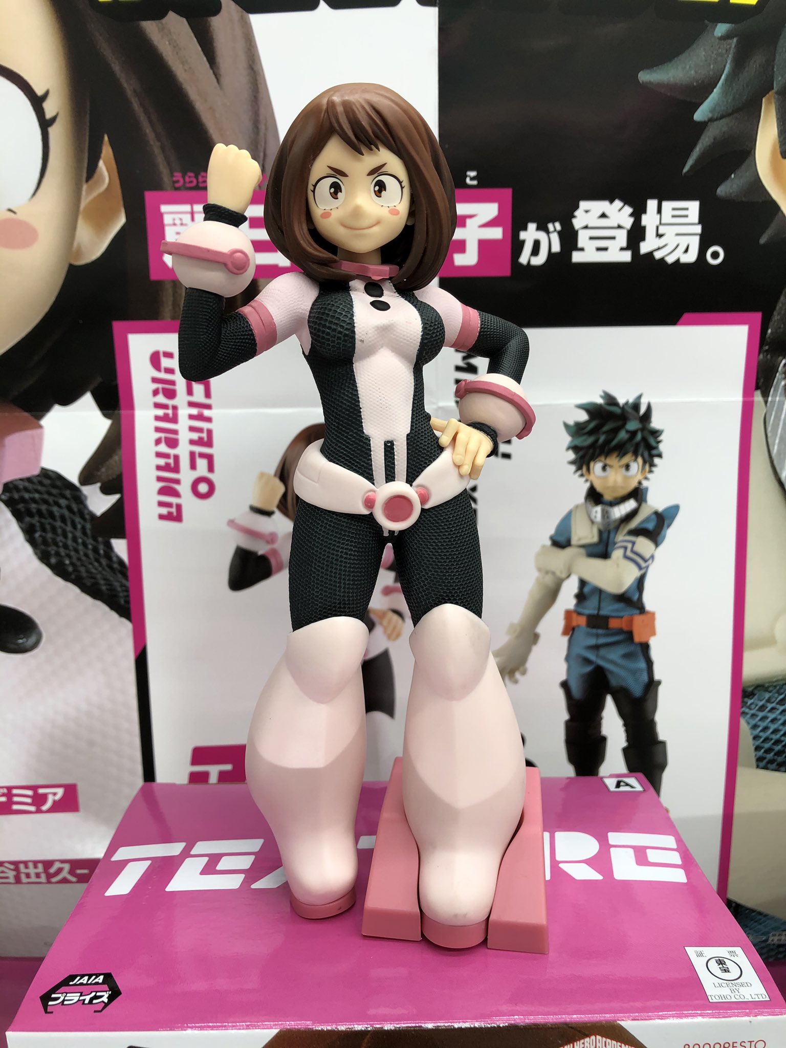 Uraraka ของแท้ JP - Texture Banpresto [โมเดล My Hero Academia]