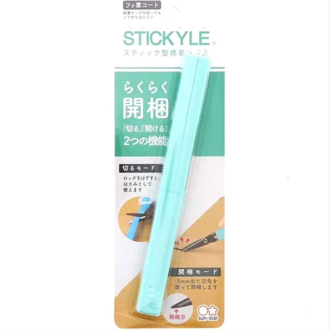 SUN-STAR กรรไกร S3719090 Akeruno Stickyle Scissors LG