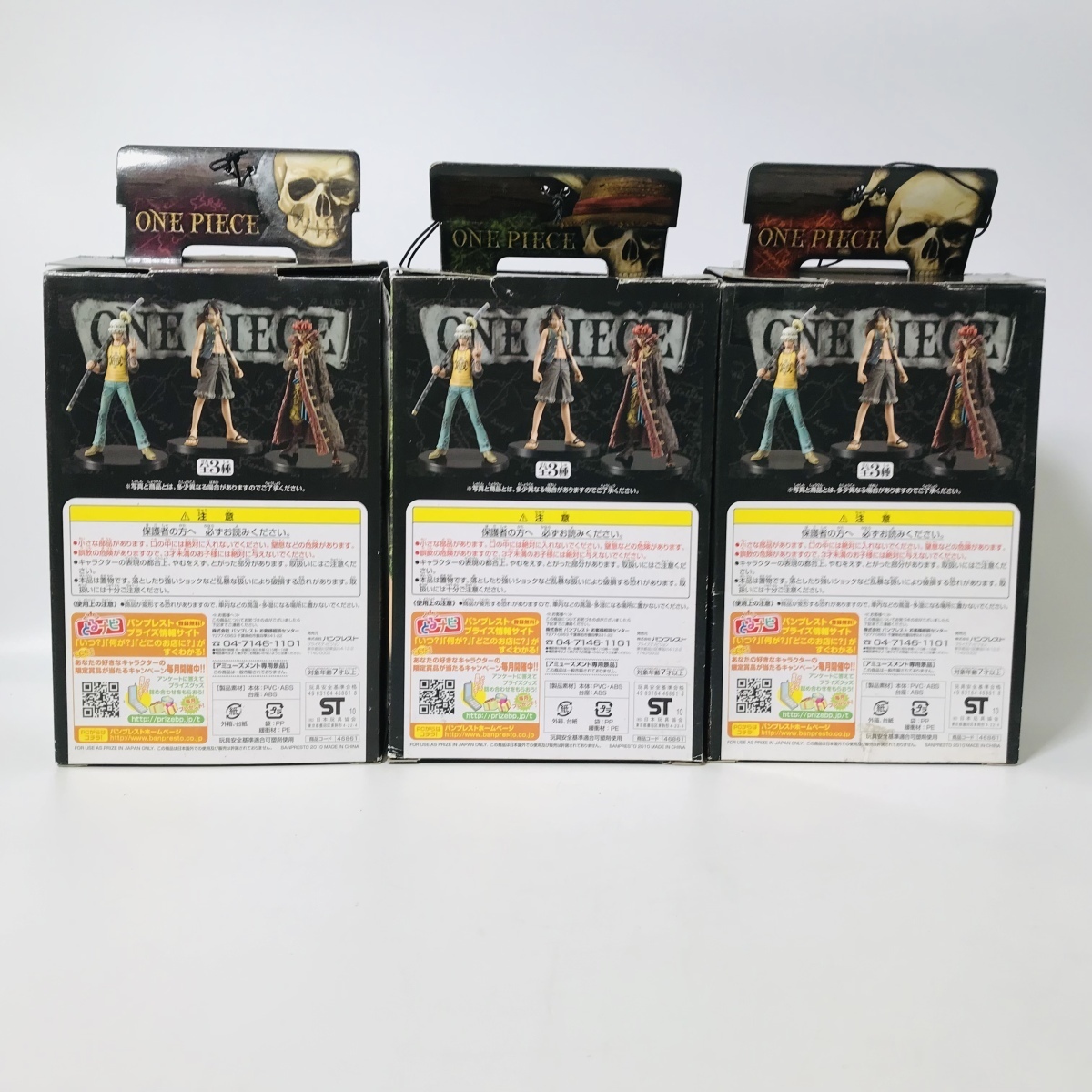 The Worst Generation Set ของแท้ JP แมวทอง - Grandline Men Banpresto [โมเดลวันพีช] (3 ตัว)