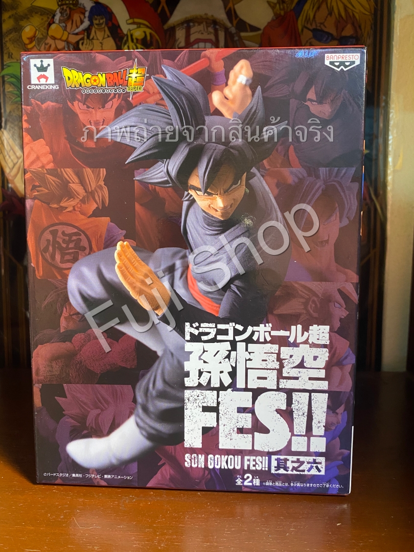 Goku Black ของแท้ JP แมวทอง - FES!! Banpresto [โมเดลดราก้อนบอล]
