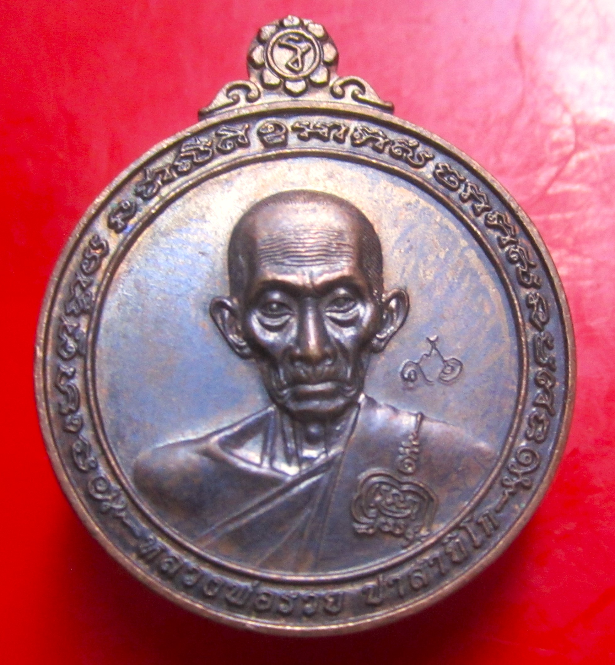 เหรียญกลมใหญ่ หลังขวัญถุงหลวงพ่อรวย วัดตะโก จ.อยุธยา แจกงานทอดกฐินปี2560