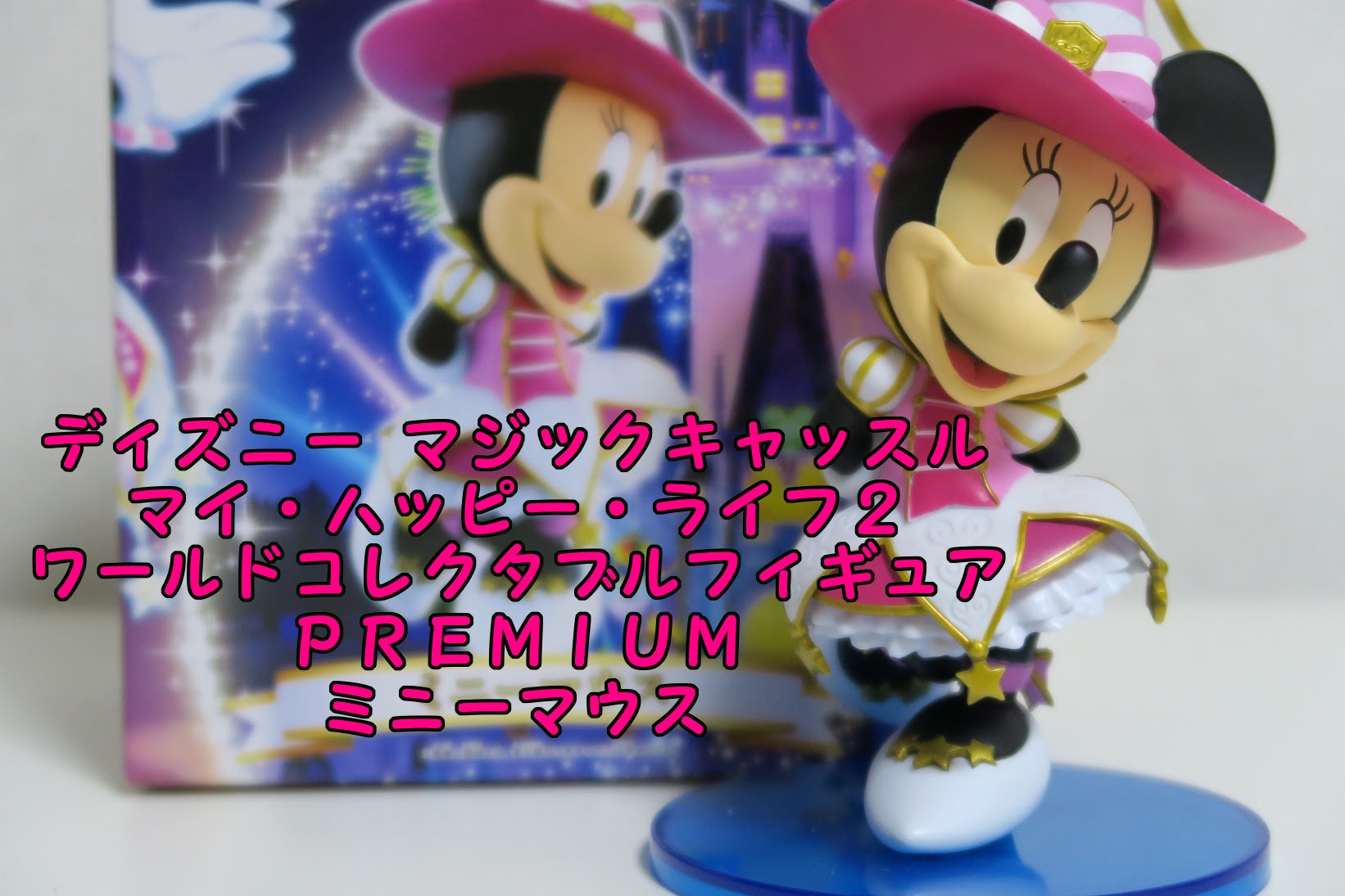 Mickey & Minnie Mouse Magic Castle ของแท้ JP - WCF Premium Banpresto [โมเดล Disney] (2 ตัว)