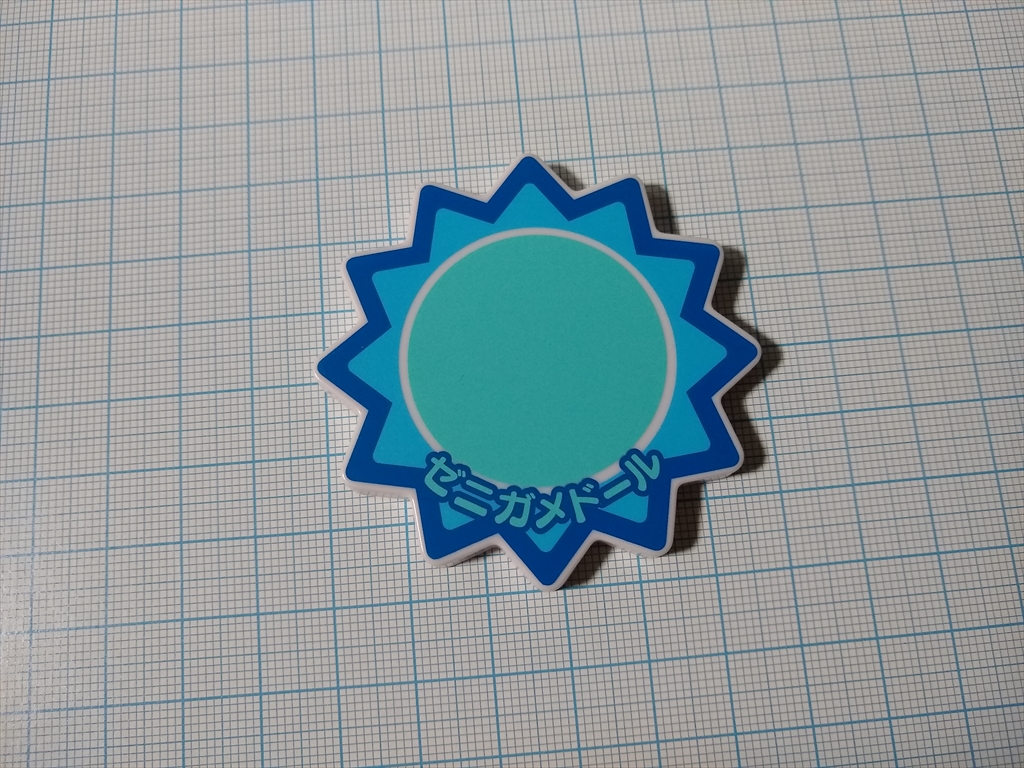 Squirtle ของแท้ JP - Ichiban Kuji Banpresto [โมเดลโปเกมอน]