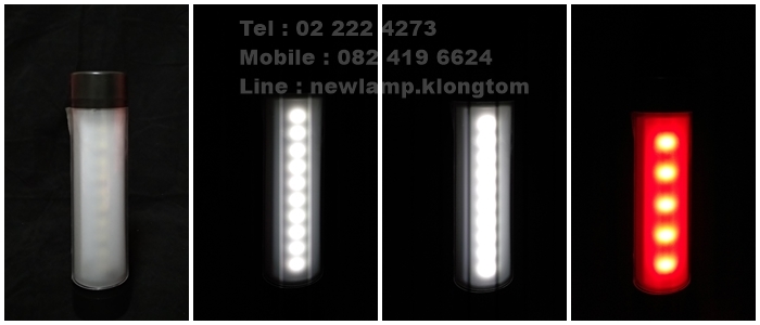 ไฟฉุกเฉิน Lampton Emergency multi function
