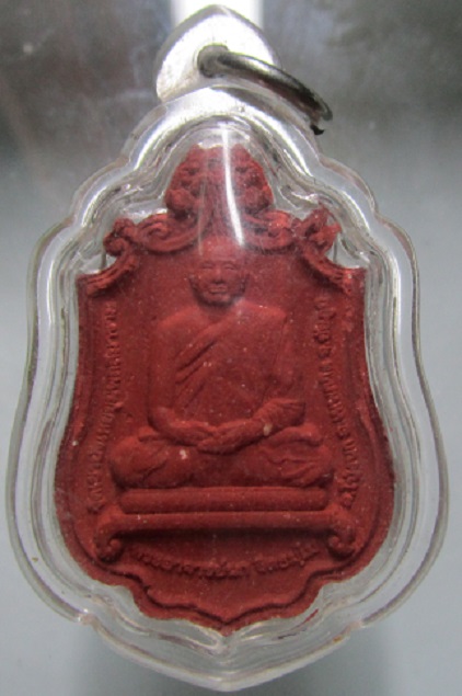 พระผงรูปเหมือน หลวงพ่อนกวัดเขาบังเหย จ.ชัยภูมิ กฐินเหี้ยมทันใจ ปี2562