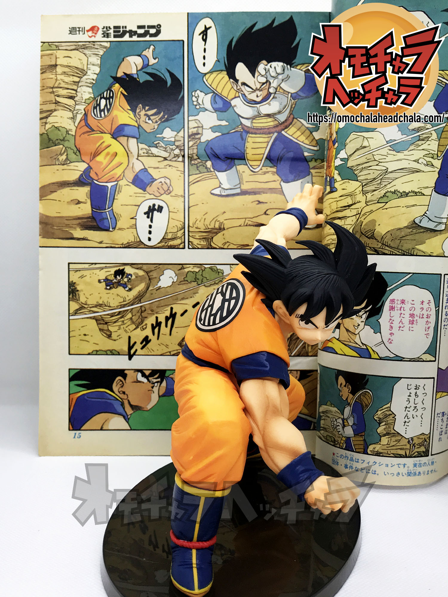 Goku ของแท้ JP แมวทอง - FES!! Banpresto [โมเดลดราก้อนบอล]