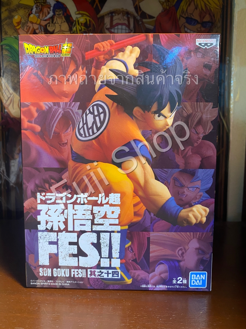 Goku ของแท้ JP แมวทอง - FES!! Banpresto [โมเดลดราก้อนบอล]