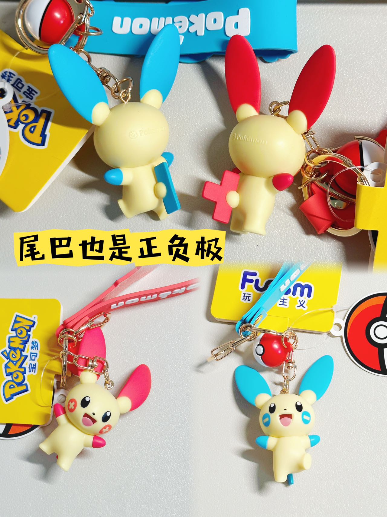 Pokemon Keychain ของแท้ - Funism [โมเดลโปเกมอน]