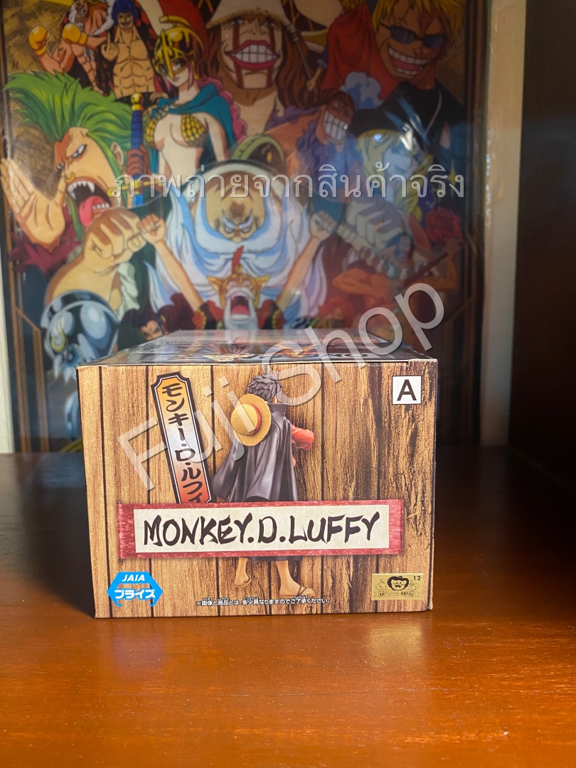 Luffy Wano ของแท้ JP แมวทอง - Grandline Men Banpresto [โมเดลวันพีช]