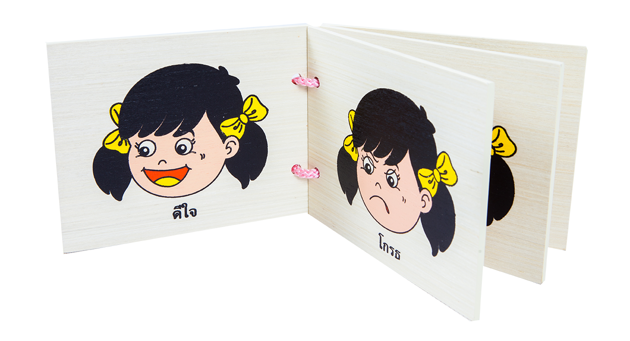หนังสือไม้ ชุดแสดงอารมณ์, ของเล่นไม้, ของเล่นเสริมพัฒนาการ, ของเล่นเด็กอนุบาล, หนังสือเด็ก สื่อการสอนเด็กอนุบาล