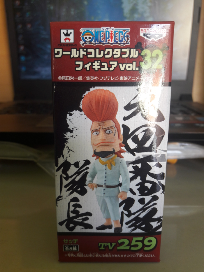 Thatch ของแท้ JP แมวทอง - WCF Banpresto [โมเดลวันพีช]