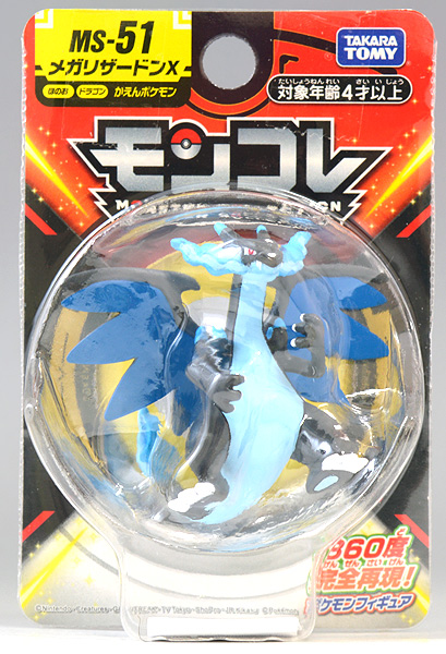 Mega Charizard X ของแท้ JP - Monster Collection Takara Tomy [โมเดลโปเกมอน]