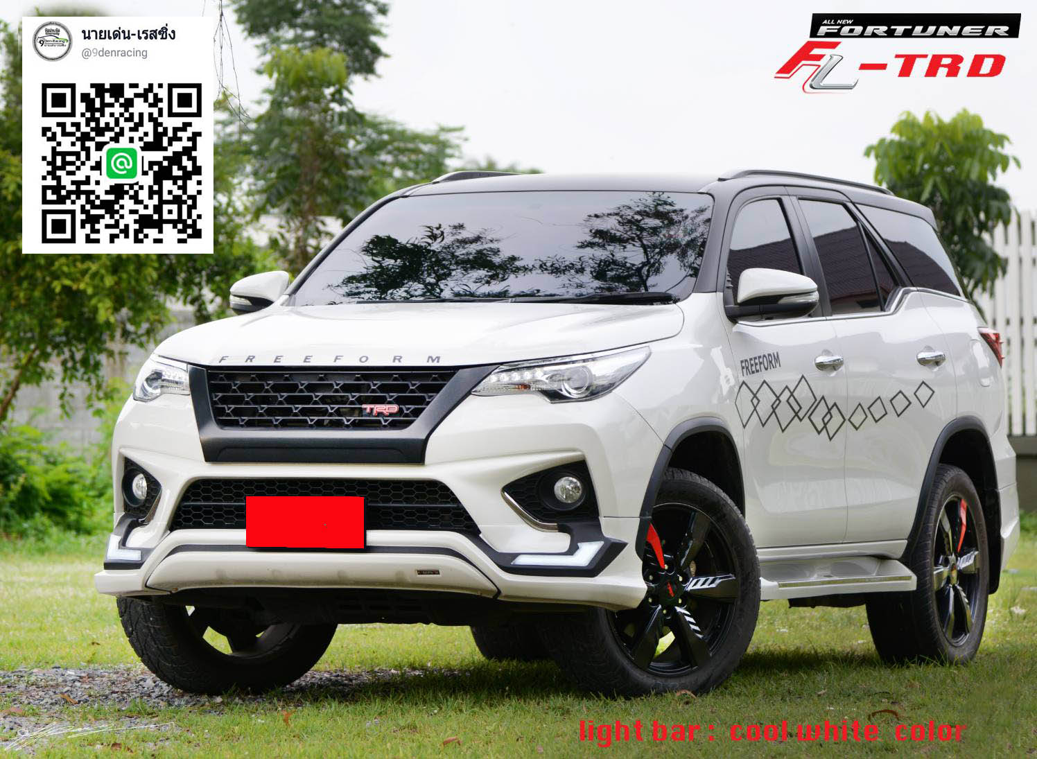 9Den&Fm-FL-TRD1 VS Toyota All New Fortuner(TRD1)'15-On [รุ่นนี้ต้องมีสำหรับTRD1 Sportลงตัวพร้อมก้าวไปกับคุณ]