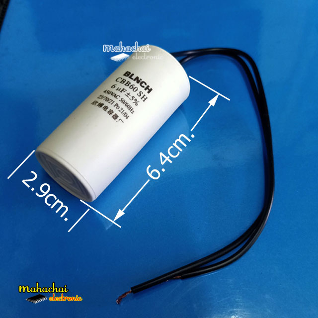 CBB60 คาปาซิเตอร์สำหรับเครื่องซักผ้า 450VAC แคปสตาร์ทปั๊มน้ำ