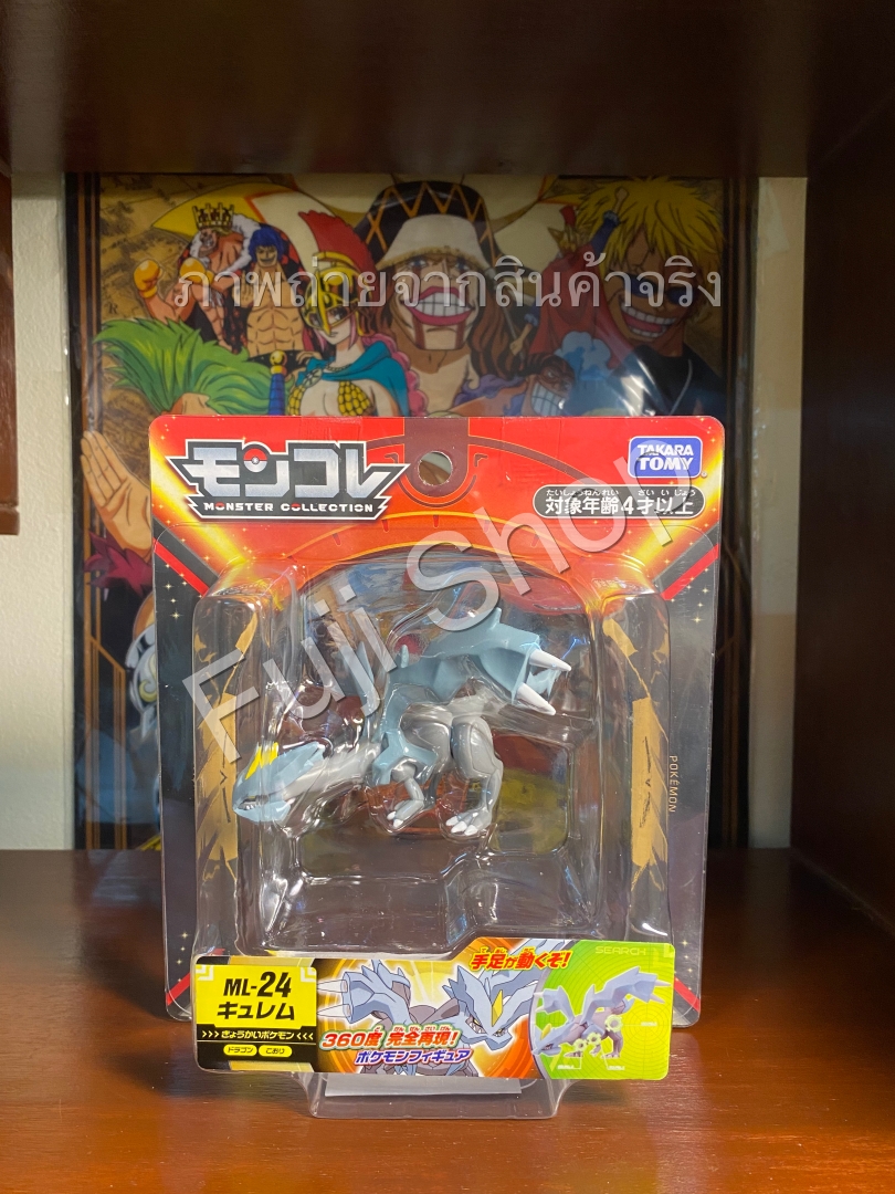 Kyurem ของแท้ JP - Monster Collection Takara Tomy [โมเดลโปเกมอน]