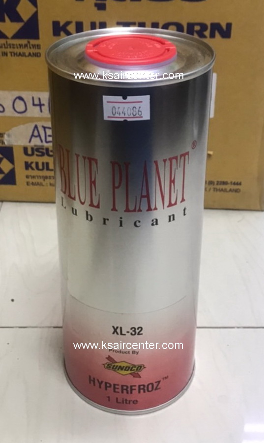 น้ำมันคอมเพลสเซอร์ BLUEPLANET XL-32