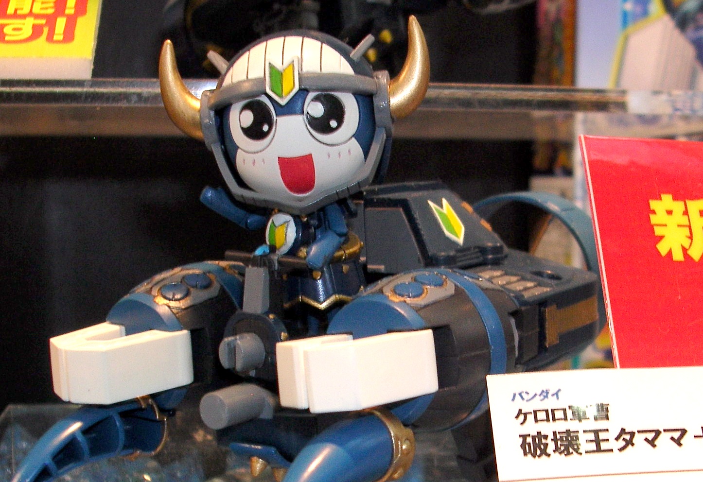 Tamama (แบบประกอบ) ของแท้ JP - Plamo Collection Bandai [โมเดล Keroro]