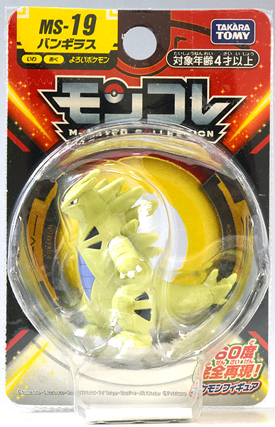 Tyranitar ของแท้ JP - Monster Collection Takara Tomy [โมเดลโปเกมอน]