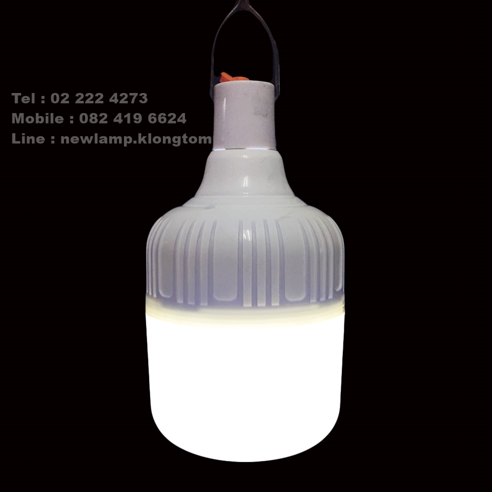 ไฟฉุกเฉิน Intelligent charging bulb 30 W