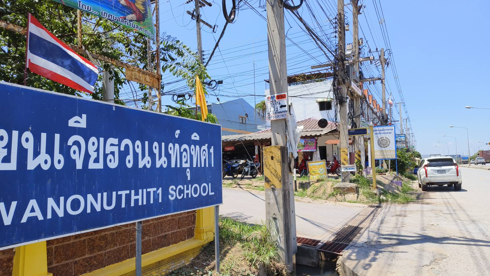 ขายที่ดิน 400 ตร.วา อยู่ในเขตเทศบาลตำบลลาดบัวขาว อำเภอสีคิ้ว นครราชสีมา