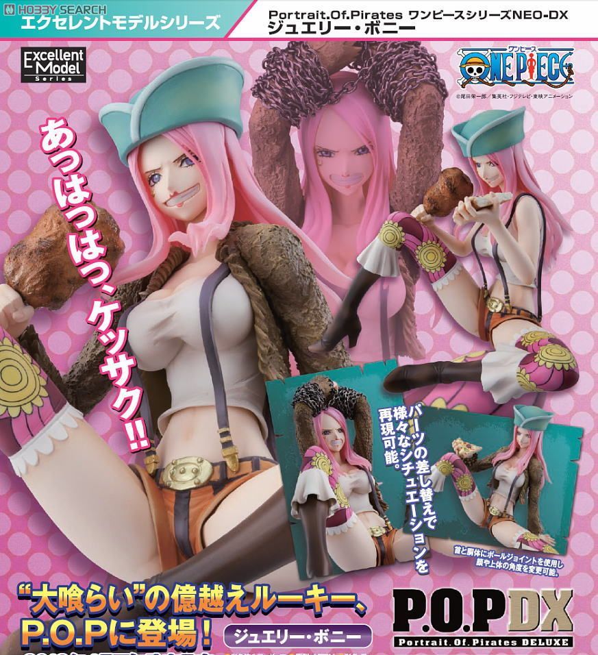 Bonney ของแท้ - POP DX Megahouse [โมเดลวันพีช]