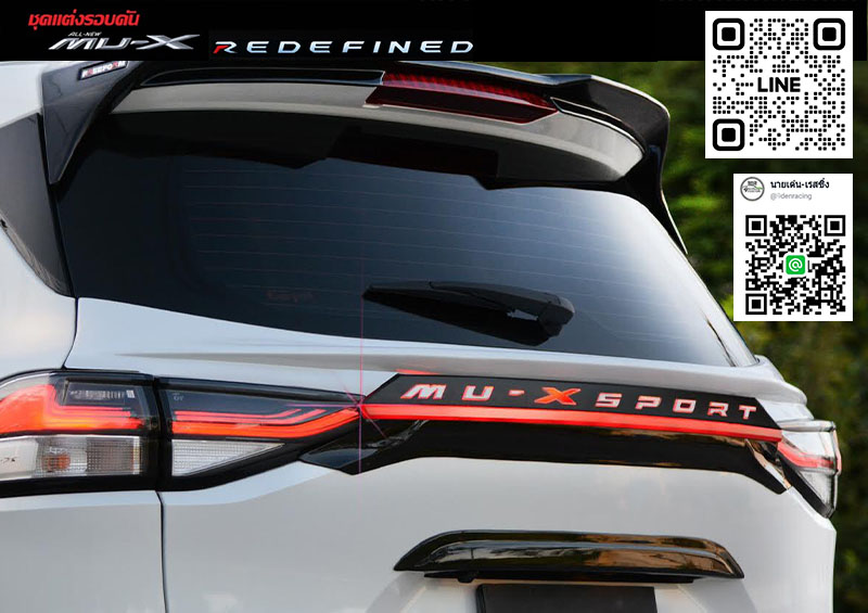 OVERFENDER WIDE BODY VS Isuzu MU-X'2021-ปัจจุบัน [กำหนดมาเพื่อทลายขีดจำกัดทุบชุดแต่งทุกสถาบัน!!]