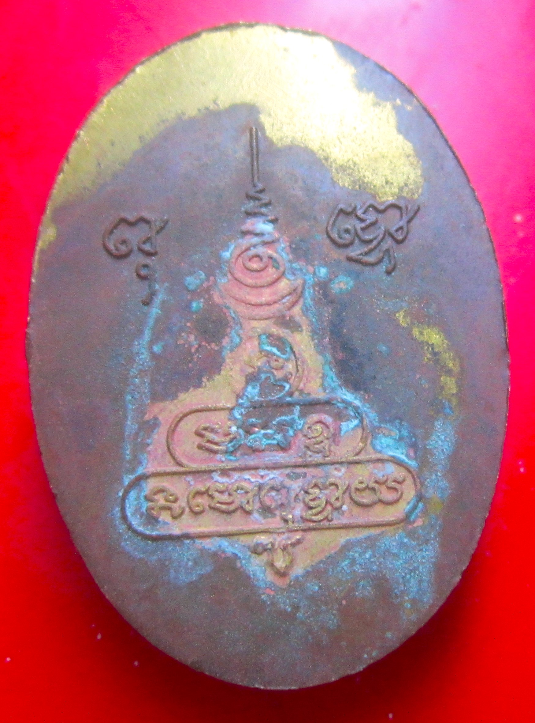 เหรียญไก่ย้อนยุค หลวงพ่อสรเดช ซ,5 จ.ลพบุรี