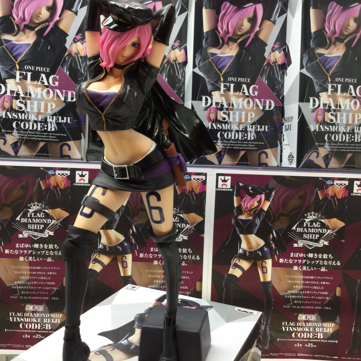 Reiju Code B ของแท้ JP แมวทอง - Flag Diamond Ship Banpresto [โมเดลวันพีช]
