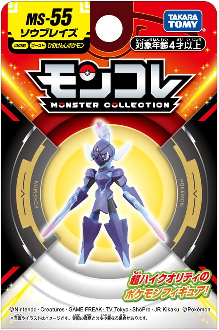 Ceruledge ของแท้ JP - Monster Collection Takara Tomy [โมเดลโปเกมอน]