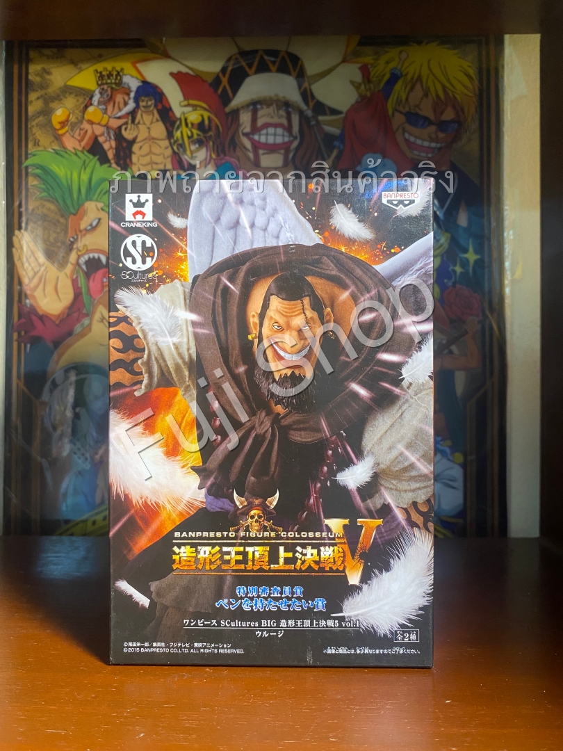 Urouge ของแท้ JP แมวทอง - Scultures Banpresto [โมเดลวันพีช]