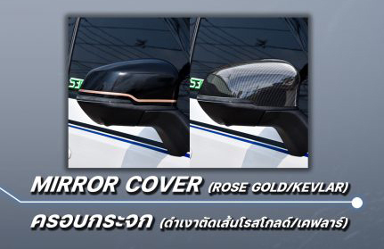 JO-e VS Haval Jolion'21-ON [กับสุดยอดนวัตกรรมการออกแบบอย่างลงตัวกับJolionจับจองเป็นเจ้าของได้ที่นี่]