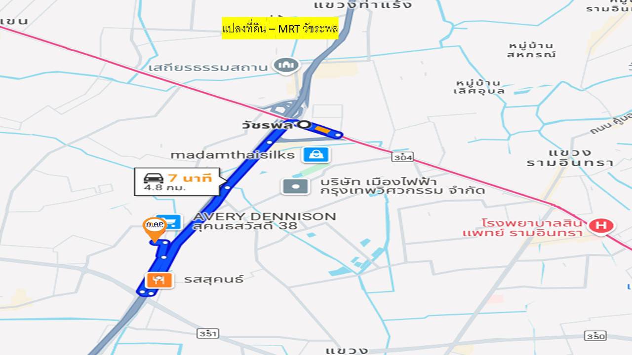 ✨ขายด่วน! ที่ดินแปลงสวย ลาดพร้าว-รามอินทรา กรุงเทพฯ ทำเลทอง ใจกลางแหล่งธุรกิจ✨