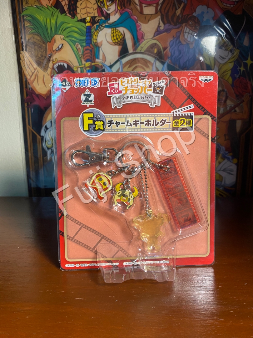 Chopper Film Z Key Ring ของแท้ JP แมวทอง - Ichiban Kuji Banpresto [พวงกุญแจวันพีช]