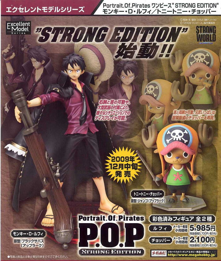 Luffy Strong World ของแท้ JP แมวทอง - POP Megahouse [โมเดลวันพีช]