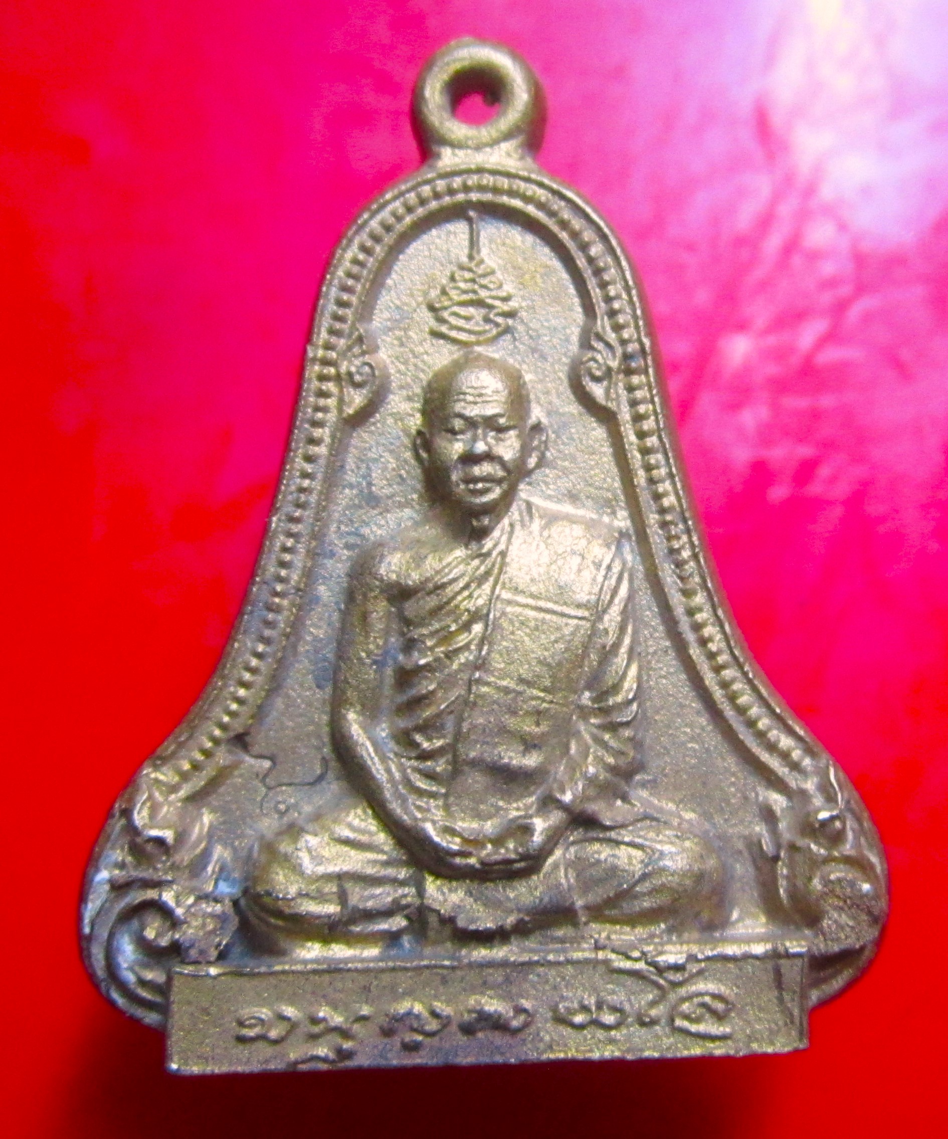 เหรียญหล่อ หลวงพ่อมนูญชัย วัดป่าศรัทธาธรรมวิทยา จ.มหาสารคาม ปี2558 ตอกโค๊ดเลข9