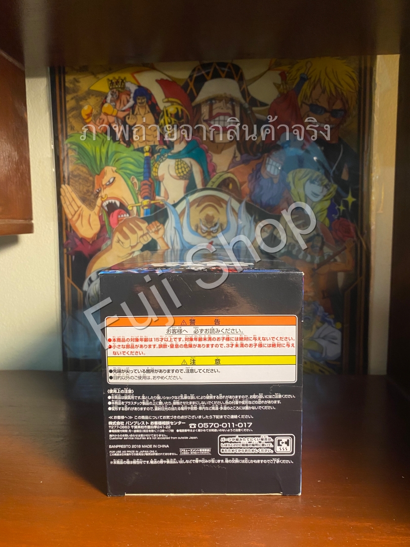 Darth Vader ของแท้ JP - Goukai Banpresto [โมเดล Star Wars]