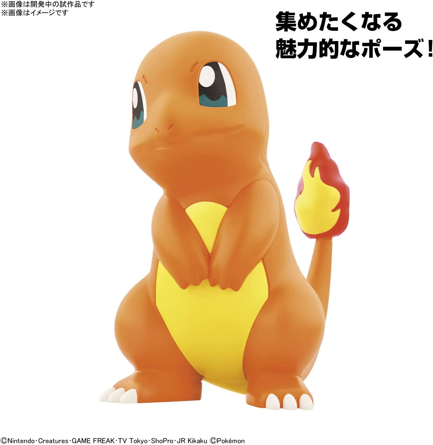 Charmander (แบบประกอบ) ของแท้ JP - Pokemon Plamo Bandai [โมเดลโปเกมอน]
