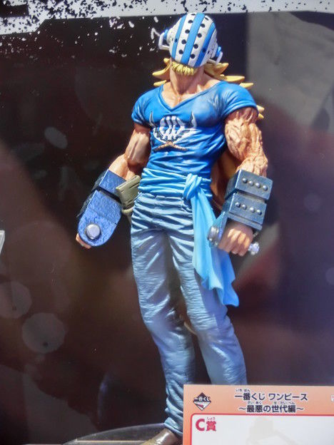 Killer ของแท้ JP แมวทอง - Ichiban Kuji Banpresto [โมเดลวันพีช]