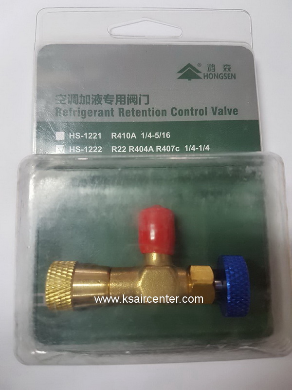 วาล์วเปิดปิดปลายสายน้ำยา ทั่วไป (รหัสสินค้า 001139)