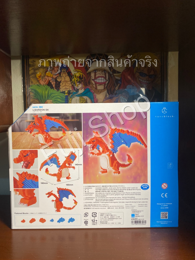 Charizard (แบบประกอบ) ของแท้ JP - Nanoblock Kawada [เลโก้โปเกมอน]
