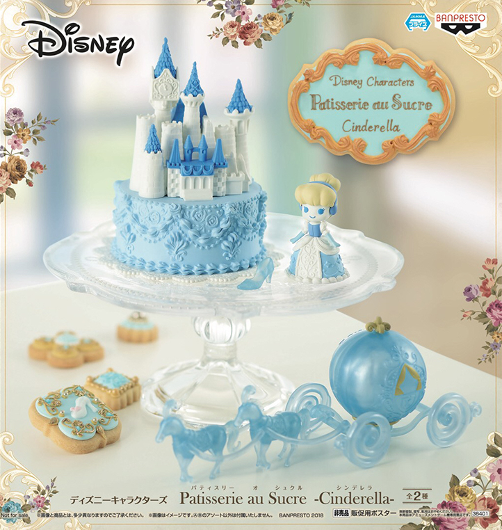 Cinderella & Castle ของแท้ JP - Patisserie au Sucre Banpresto [โมเดล Disney] (1 ตัว + ปราสาท)