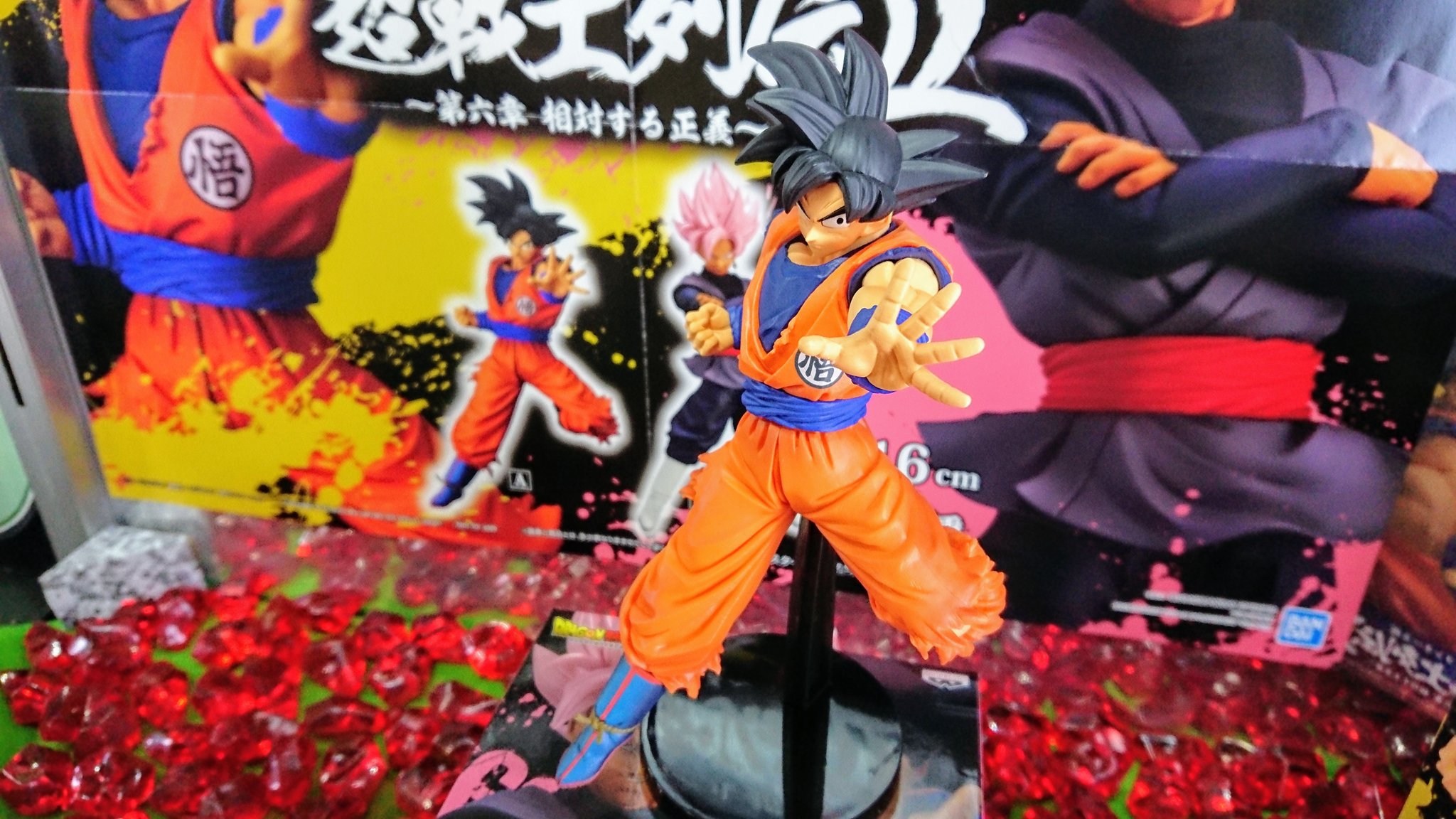 Goku ของแท้ JP แมวทอง - Chosenshiretsuden Banpresto [โมเดลดราก้อนบอล]